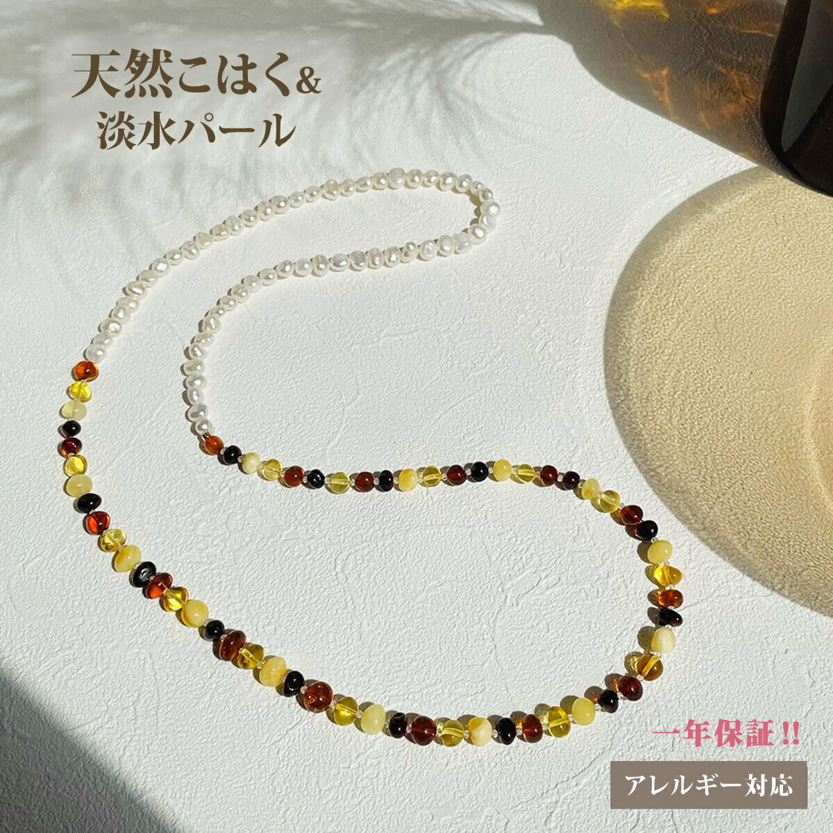 楽天市場】本 べっ甲 ネックレスの通販 楽天市場】本 べっ甲 ネックレスの通販