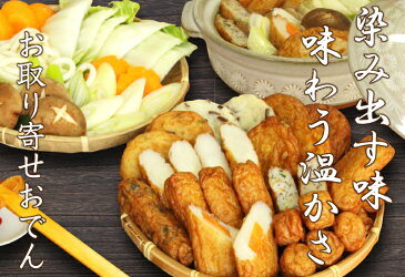 【クール便でお届け】【食品デイリー★1位獲得】【総合デイリー★5位獲得】鹿児島 さつま揚げ 送料無料 詰め合わせギフト (K-2) 天ぷら かまぼこ 鹿児島土産 九州みやげ お取り寄せグルメ 鍋 おつまみ 食品 野菜 約810g入