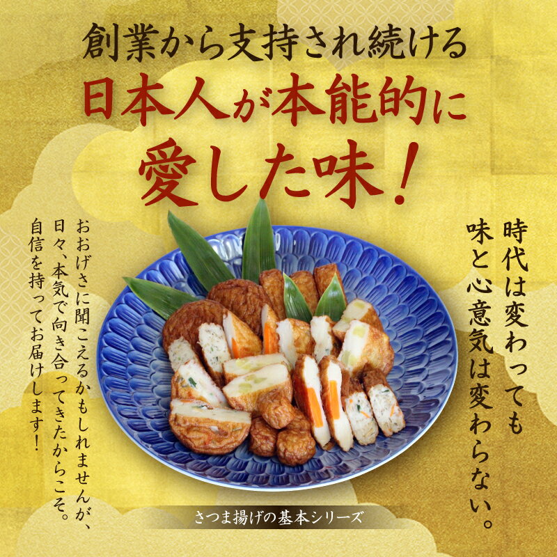 【大盛！人参天セット】 クール便発送 送料無料 容量 1kg(26個入) さつま揚げ さつまあげ 国産 野菜 大容量 増量 大盛り 鹿児島 産地 直送 かまぼこ 九州 ギフト 鍋 ふるさと おつまみ 食品 すり身