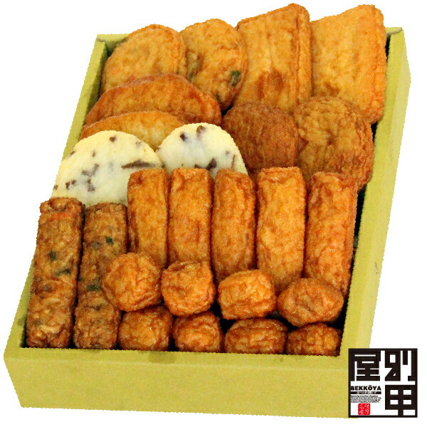 【さつまあげ詰め合わせギフト(は)】 クール便発送 送料無料 さつま揚げ さつまあげ 本場 鹿児島 産地直送 セット 天ぷら かまぼこ 練り物 おでん 記念品 鹿児島 土産 九州 鍋 おつまみ ポイント消化 鍋セット 野菜