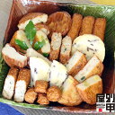 全国お取り寄せグルメ鹿児島食品全体No.36