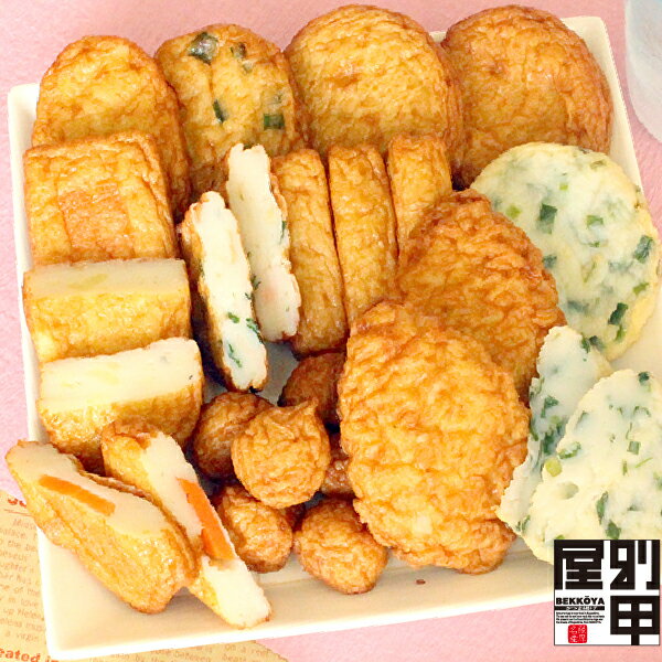 【C-2】 クール便発送 桜の便り 送料無料菜の花、たけのこ、を使った限定ギフト!御祝 内祝 贈答品 お花見 850g 春 季節 限定 旬 プレゼント 贈り物 お返し ギフト つけあげ 練り物 鹿児島 送料無料