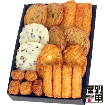 【クール便でお届け】本場 鹿児島 さつま揚げ 送料無料 詰め合わせ ギフト ご自宅用にも、贈答用にも最適箱詰め(K−1) 天ぷら かまぼこ 鹿児島土産 九州みやげ お取り寄せグルメ 鍋 ふるさと おつまみ 食品 ポイント消化 野菜