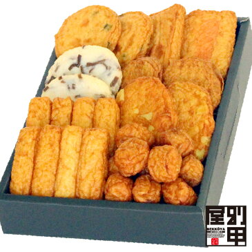 【クール便でお届け】【食品デイリー★1位獲得】【総合デイリー★5位獲得】鹿児島 さつま揚げ 送料無料 詰め合わせギフト (K-2) 天ぷら かまぼこ 鹿児島土産 九州みやげ お取り寄せグルメ 鍋 おつまみ 食品 野菜 約810g入