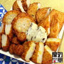 【2025 お中元 彩りセット】 送料無料 クール便発送 冬 限定 本場 鹿児島 産地 直送 さつま揚げ 天ぷら かまぼこ 練り物 おかず おつまみ おでん 九...