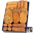 【クール便でお届け】 送料無料 楽天限定 人参天セット 3-5人前(17個入) 野菜 鹿児島 かまぼこ 練り物 鹿児島 土産 ギフト お取り寄せ グルメ 鍋 ふるさと おつまみ 食品 冷蔵庫 本場 すり身