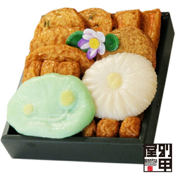 【菊-2】 クール便発送 送料無料 法事 供養 香典返し 初盆 志 さつまあげ さつま揚げ つけあげ かまぼこ 練り物 鹿児島 本場 法要 引き出物 お供え 625g