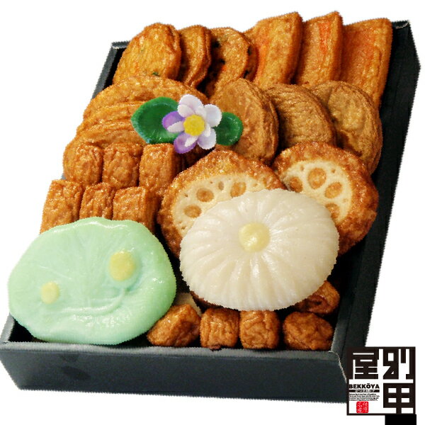 【菊-4】 クール便発送 送料無料 法事 供養 香典返し 初盆 志 さつまあげ さつま揚げ つけあげ かまぼこ 練り物 鹿児島 本場 法要 引き出物 お供え 990g