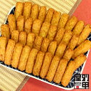 【クール便でお届け】小棒天セット 送料無料 楽天限定 ギフト シンプル お取り寄せグルメ 鍋 ふるさと ご飯のお供 お…