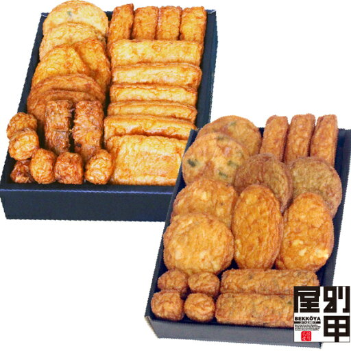【D 大盛!人参天セット+いか天セット】 クール便発送 送料無料 さつまあげ さつま揚げ 鹿児島 産地 直送 かまぼこ 練り物 おでん 土産 九州 ギフト 国産 お取り寄せグルメ ふるさと 食品 大盛 【D 大盛!人参天セット+いか天セット】 クール便発送 送料無料 さつまあげ さつま揚げ 鹿児島 産地 直送 かまぼこ 練り物 おでん 土産 九州 ギフト 国産 お取り寄せグルメ ふるさと 食品 大盛