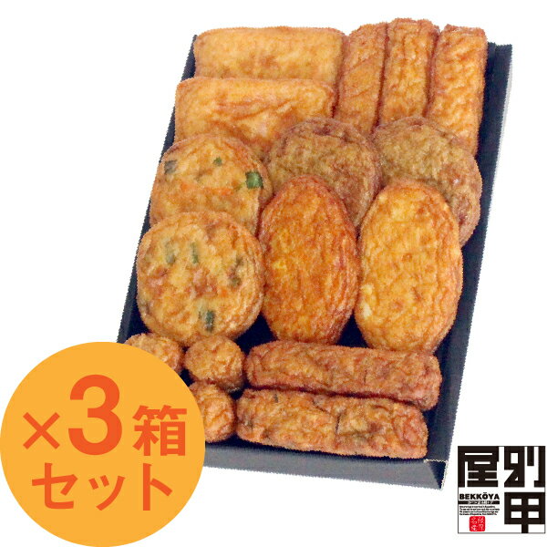 【クール便でお届け】【D】 送料無料 楽天限定 人参天セット 3箱セット (生食用) 国産 野菜 使用 鹿児島 産地直送 工場直送 かまぼこ 練り物 鹿児島土産 九州 みやげ ギフト