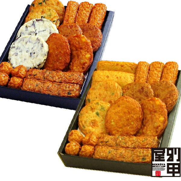 全国お取り寄せグルメ鹿児島食品全体No.413