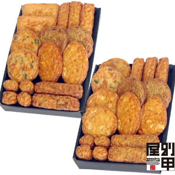 【D 人参天セット+いか天セット】 クール便発送 送料無料 さつま揚げ さつまあげ 鹿児島 産地 直送 かまぼこ 練り物 おでん 土産 九州 ギフト 国産 お取り寄せグルメ ふるさと 食品 ポイント消化 大盛