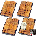 全国お取り寄せグルメ鹿児島食品全体No.103