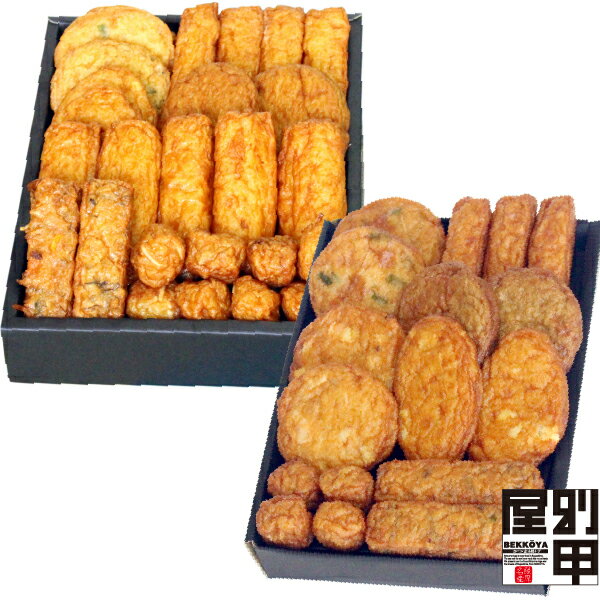 【D 大盛!チーズ天セット+いか天セット】 クール便発送 送料無料 さつま揚げ さつまあげ 鹿児島 産地 直送 かまぼこ 練り物 おでん 土産 九州 ギフト 国産 お取り寄せグルメ ふるさと 食品