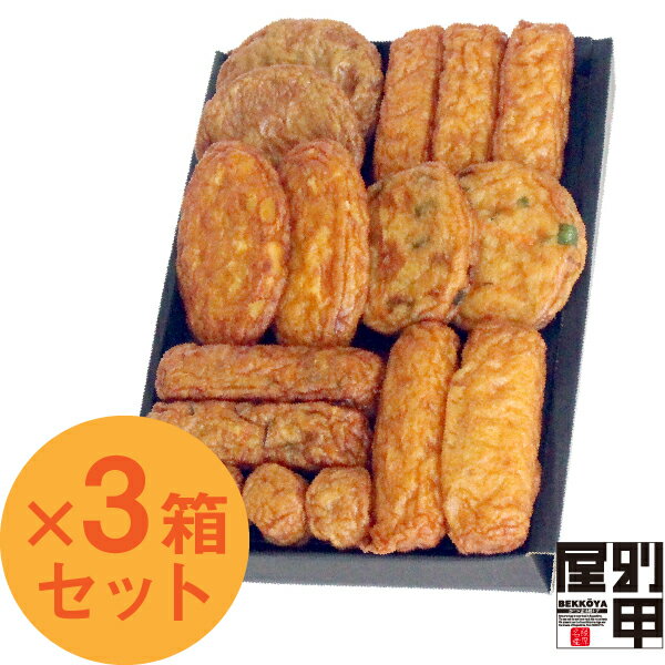 【クール便でお届け】【D】 送料無料 チーズ天セット×3箱セット（生食用）楽天限定 鹿児島 産地直送 工場直送 かまぼこ 練り物 おつまみ みやげ ギフト 国産 プロセスチーズ 鍋