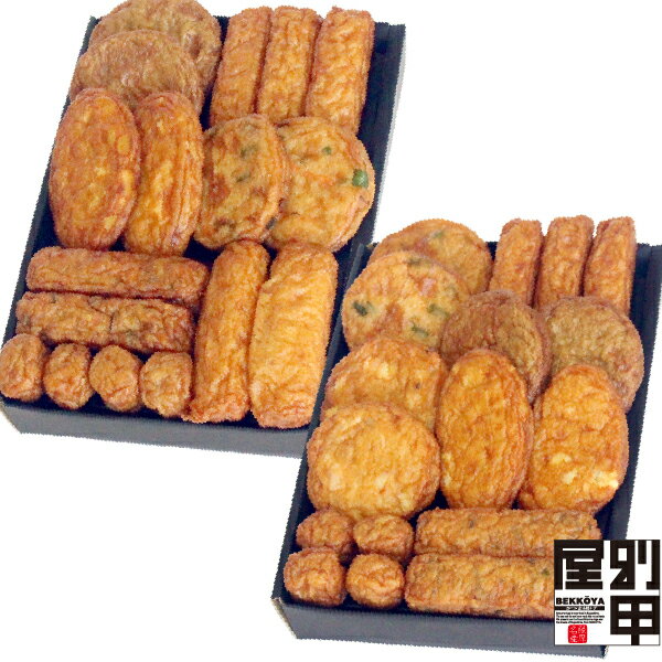 【D チーズ天セット+いか天セット】 クール便発送 送料無料 さつま揚げ さつまあげ 鹿児島 産地 直送 かまぼこ 練り物 おでん 土産 九州 帰省 ギフト 国産 お取り寄せグルメ ふるさと 食品