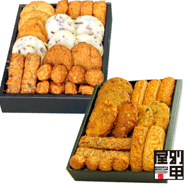 【D 大盛!きくらげ天セット+チーズ天セット】 クール便発送 送料無料 さつま揚げ さつまあげ 鹿児島 産地 直送 天ぷら かまぼこ 練り物 おでん 土産 九州 帰省 ギフト 国産 野菜