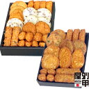 大盛！きくらげ天セット＋いか天セット さつまあげ 鹿児島 産地 直送 かまぼこ 練り物 土産 九州 ギフト 国産 送料無料 お取り寄せグルメ ふるさと おつまみ 食品