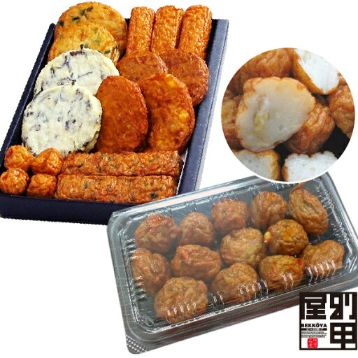 【D きくらげ天セット+ごぼうちぎり】 クール便発送 送料無料 さつま揚げ さつまあげ 鹿児島 産地 直送 天ぷら かまぼこ 練り物 おでん 土産 九州 ギフト 国産 野菜 【D きくらげ天セット+ごぼうちぎり】 クール便発送 送料無料 さつま揚げ さつまあげ 鹿児島 産地 直送 天ぷら かまぼこ 練り物 おでん 土産 九州 ギフト 国産 野菜
