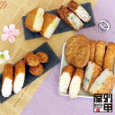 \5/6(火)11:59まで母の日お届けご注文受付中/【ちょっとさつま揚げ チーズ天セット】 クール便発送 送料無料 楽天限定 鹿児島 産地直送 工場直送 かま...