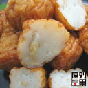 【ごぼうちぎり(バラエティーパック)】 単品 一口サイズ クール便発送 おつまみ さつまあげ 本場 鹿児島 さつま揚げ イヌリン 食物繊維 牛蒡 さつま揚げ つ...