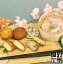 【クール便でお届け】【母の日 特集 2020】SAKURA-華(はな)(ミニさつま揚げ+ハーバリウム1個) 風呂敷 包装さつまあげ 天ぷら かまぼこ ギフト 母の日 プレゼント プチギフト ハーバリウム 小物 花 セット 楽天限定