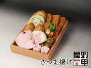 鹿児島産たけのこ