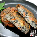 ひじき大豆天～本場・鹿児島のさつま揚げ