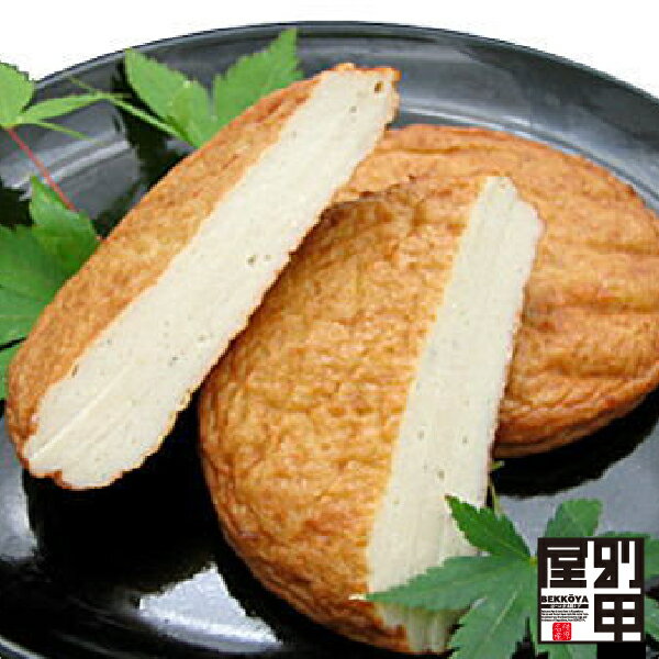 【いわし天】 単品 クール便発送 本場 鹿児島 さつま揚げ さつまあげ つけあげ すり身 鍋 おつまみ ふるさと いわし イワシ 鰯 50g