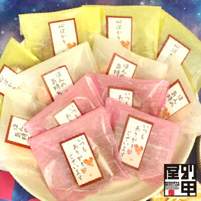 甘くないバレンタインギフトもおすすめ お菓子など食べ物を大特集 Jouer ジュエ 甘くないバレンタインギフトもおすすめ お菓子など食べ物を大特集 Jouer ジュエ