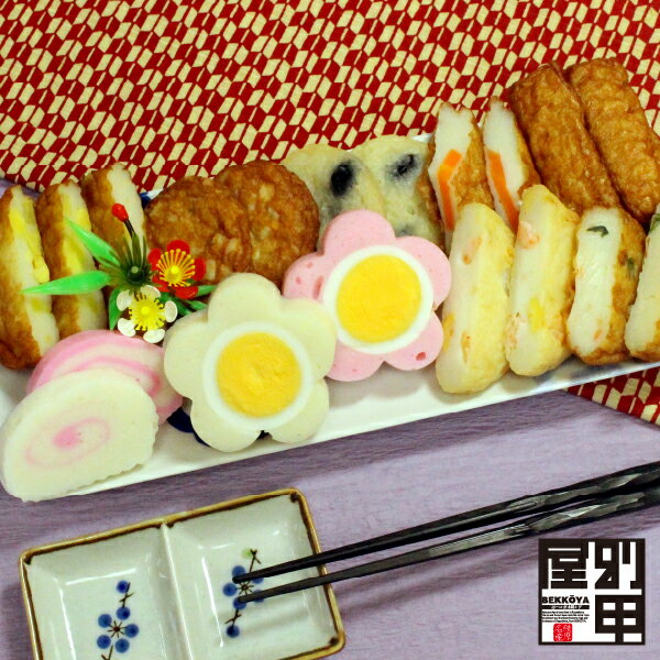 2024 お歳暮 冬ギフト 特集【冬の特選-4】 送料無料 クール便発送 冬 限定 本場 鹿児島 産地 直送 さつま揚げ 天ぷら かまぼこ 練り物 おかず おつまみ おでん 九州 帰省 みやげ プレゼント ギフト お年賀 お正月 クリスマス おせち