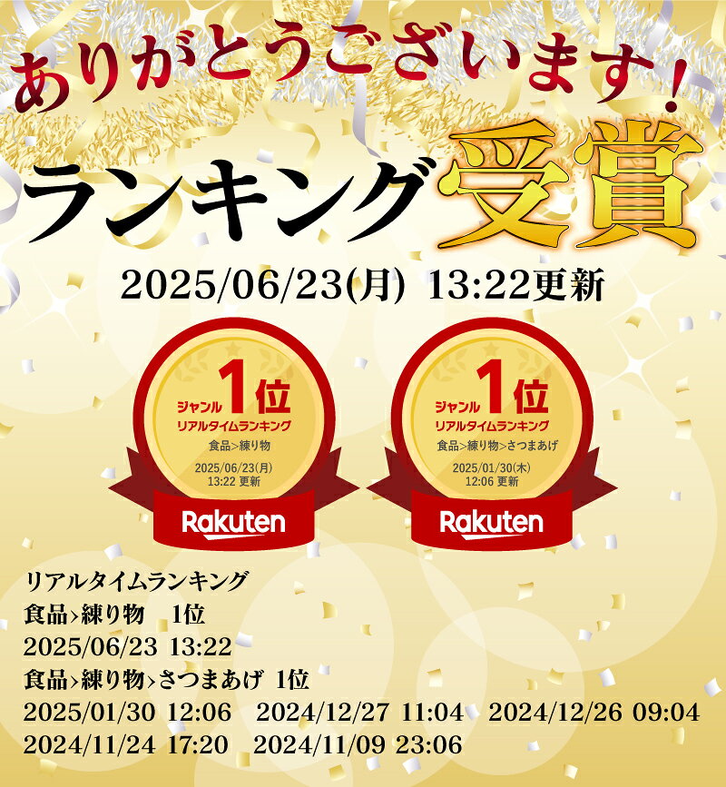 鹿児島 さつま揚げ専門店 べっ甲屋の【2026 お中元・夏ギフト 彩りセット】 送料無料 クール便発送 夏 限定 本場 鹿児島 産地 直送 さつま揚げ 天ぷら かまぼこ 練り物 おかず おつまみ おでん 九州 帰省 みやげ プレゼント ギフト お中元 残暑 暑中 贈り物｜アングル3