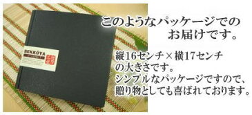 【べっ甲屋　さつま揚げお試しセット】 〜本場・鹿児島より工場直送！【楽天限定】【送料無料】