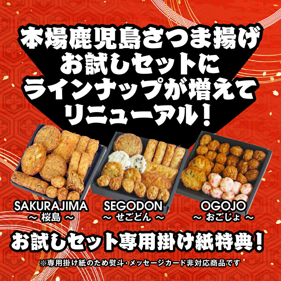 �ڿ�������å� SAKURAJIMA ��������� ��������ȯ�� ����̵�� �����ᤷ ���Ĥ��Ȥ� �ܾ� ŷ�פ� ���ޤܤ� ������ �ڻ� ������ ����� �� ��ŷ ���Ĥޤ� ���� �饻�å� ��� ����� ���Ĥޤ��� ����