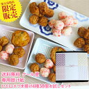 【新お試しセット OGOJO ~おごじょ~】 クール便発送 送料無料 おためし さつま揚げ お取り寄せ 本場 天ぷら かまぼこ 鹿児島 土産 グルメ 鍋 丸天 おつまみ 食品 鍋セット 野菜 すり身 さつまあげ 魚肉