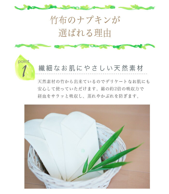 【送料無料】TAKEFU竹布ガーゼ・布ナプキン・ホルダー3枚セットお試しプラン(メール便送料無料)【竹布ナファ】【smtb-MS】【RCP】(代引きは宅配便送料を別途頂きます。)(海外配送の送料は有料です)【竹布】【TAKEFU】売れ筋布ナプキン