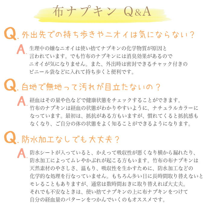 【送料無料】TAKEFU竹布ガーゼ・布ナプキン・ホルダー3枚セットお試しプラン(メール便送料無料)【竹布ナファ】【smtb-MS】【RCP】(代引きは宅配便送料を別途頂きます。)(海外配送の送料は有料です)【竹布】【TAKEFU】売れ筋布ナプキン