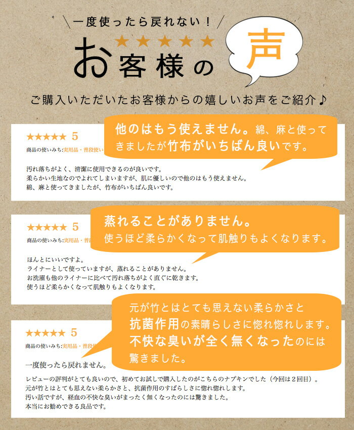 【送料無料】【サービス価格】TAKEFU竹布ガーゼ・布ナプキン・ホルダー3枚セットサービスプラン(メール便送料無料)【竹布ナファ】【smtb-MS】【RCP】(代引きは宅配便送料を別途頂きます。)(海外配送の送料は有料です)【竹布】【TAKEFU】売れ筋布ナプキン