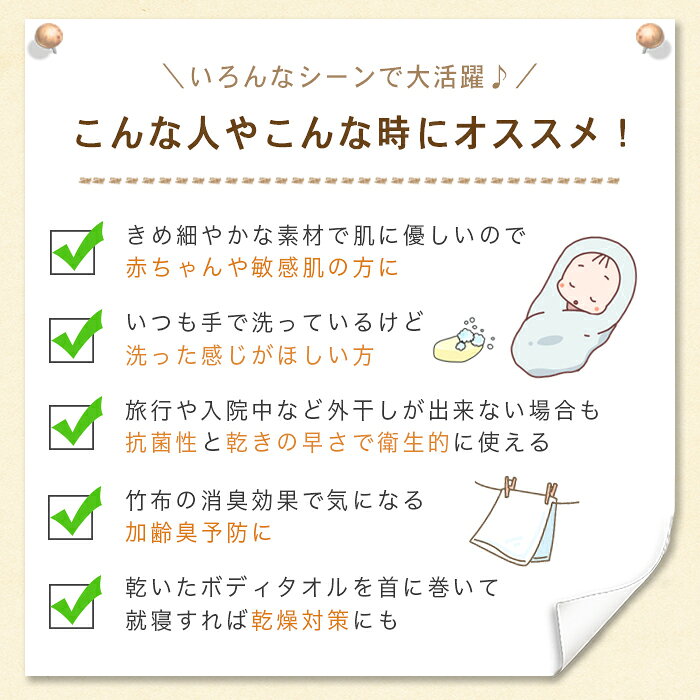 TAKEFU 竹布 ガーゼ NEWボディタオル ベビーソフト 日本製 1枚（開封後返品不可商品）竹布 竹繊維 ナファ ナファ生活研究所 抗菌 敏感肌 アトピー 無農薬 オーガニック 肌にやさしい 天然繊維 竹繊維 たけふ タケフ タオル (3)