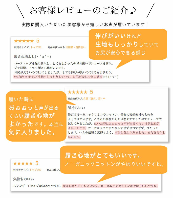 【送料無料】オーガニックコットン・プリスティン・スタンダードショーツお試しプラン(メール便使用)【smtb-MS】【RCP】