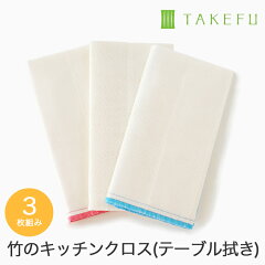 https://thumbnail.image.rakuten.co.jp/@0_mall/beko1/cabinet/f3/take-ot60-m1.jpg