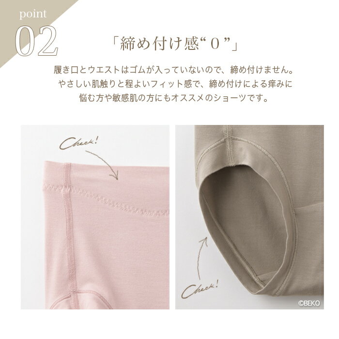 【送料無料】TAKEFU竹布NEWベリーショーツサービスプラン(メール便送料無料)(開封後返品不可商品)(代引きは宅配便送料を別途頂きます。)竹布たけふタケフハイウエストショーツ肌着肌に優しい