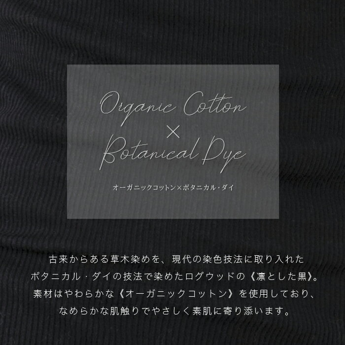 【送料無料】クサカンムリ 黒タンクトップ 30...の紹介画像3