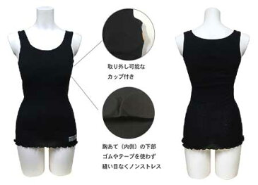 【送料無料】クサカンムリ ブラタンク 300007(メール便使用)(開封後返品不可商品) オーガニックコットン kusakanmuri 黒 タンクトップ black ブラック ノースリーブ インナー カップ付き 綿 cotton 綿100