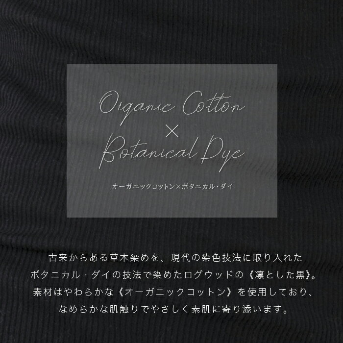 【送料無料】クサカンムリ ブラタンク 300007（メール便使用）（開封後返品不可商品） オーガニックコットン kusakanmuri 黒 タンクトップ black ブラック ノースリーブ インナー カップ付き 綿 cotton 綿100