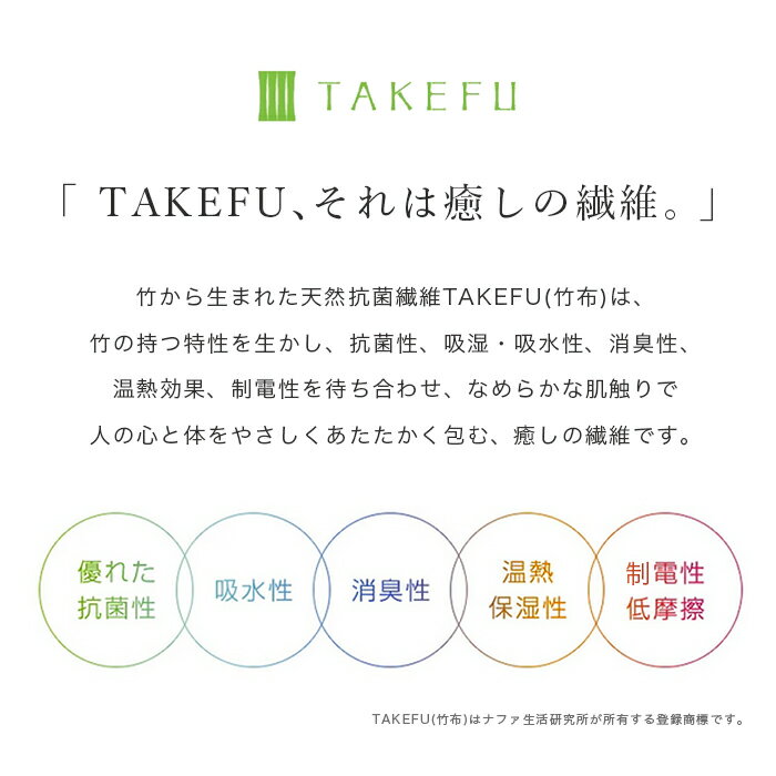 【送料無料】TAKEFU竹布ガーゼ・布ナプキン・ホルダー3枚セットお試しプラン(メール便送料無料)【竹布ナファ】【smtb-MS】【RCP】(代引きは宅配便送料を別途頂きます。)(海外配送の送料は有料です)【竹布】【TAKEFU】売れ筋布ナプキン