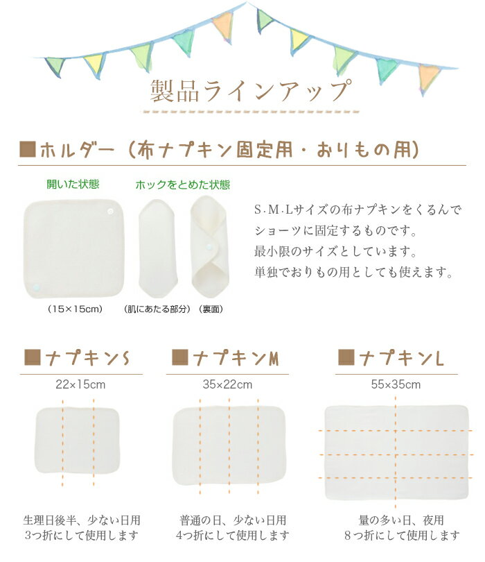 【送料無料】TAKEFU竹布ガーゼ・布ナプキン・ホルダー3枚セットサービスプラン(メール便送料無料)ナファ生活研究所竹布ナファTAKEFU敏感肌抗菌アトピー無農薬オーガニック肌にやさしい天然繊維たけふ