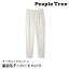 【送料無料】【ポイント10倍】PeopleTree ピープルツリー オーガニックコットン 裏起毛テーパードパンツ(返品不可)宅配便使用 ヘビロテアイテム GOTS認証 オーガニックコットン100%