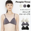 PeopleTree ピープルツリー オーガニッ